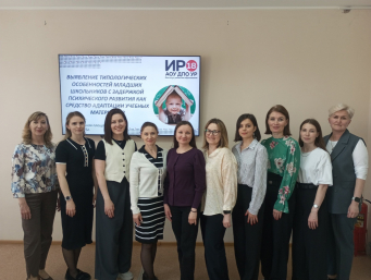 Об итогах дискуссионной площадки в рамках деятельности республиканской инновационной площадки «Выявление типологических особенностей младших школьников как средство адаптации учебных материалов» Об итогах дискуссионной площадки в рамках деятельности республиканской инновационной площадки «Выявление типологических особенностей младших школьников как средство адаптации учебных материалов»